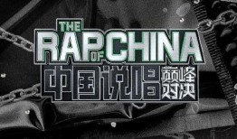 新说唱录制爆料视频,精彩瞬间与幕后花絮大曝光