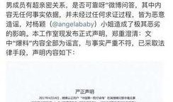 娱乐爆料问答题及答案最新,揭秘明星幕后故事及独家答案大公开